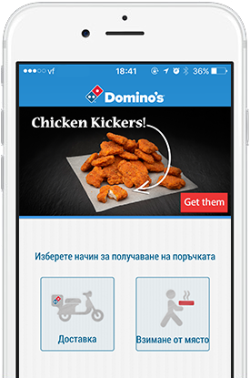 dominos mobile app
